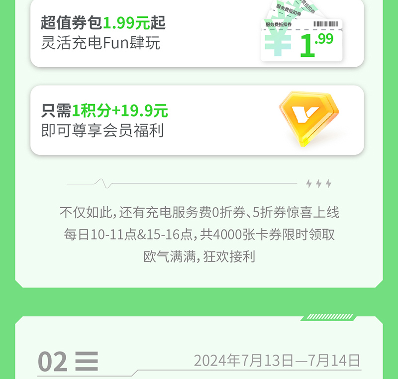 微信图片_20240711172052_03.jpg