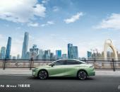 终于等到MAX福利，12.99万S MAX星意版来了