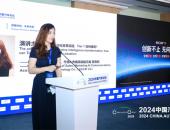 亿咖通科技出席2024中国汽车论坛，共探汽车智能化前瞻发展
