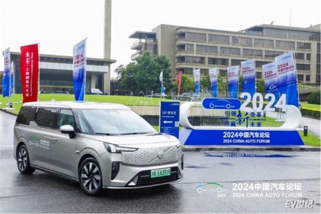为高质量发展聚智谋篇，2024中国汽车论坛在上海嘉定隆重召开(1)463.jpg