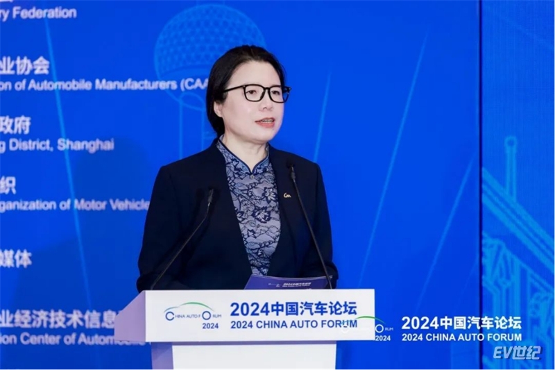为高质量发展聚智谋篇，2024中国汽车论坛在上海嘉定隆重召开(1)1213.jpg