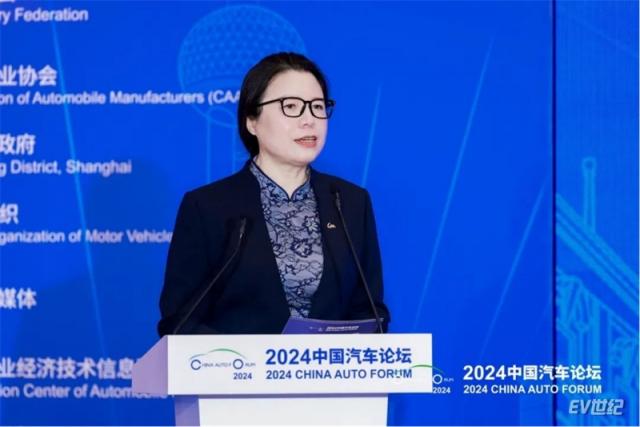 为高质量发展聚智谋篇，2024中国汽车论坛在上海嘉定隆重召开(1)1213.jpg