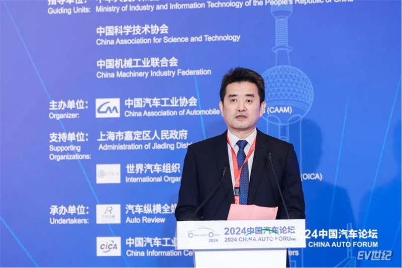 为高质量发展聚智谋篇，2024中国汽车论坛在上海嘉定隆重召开(1)1554.jpg