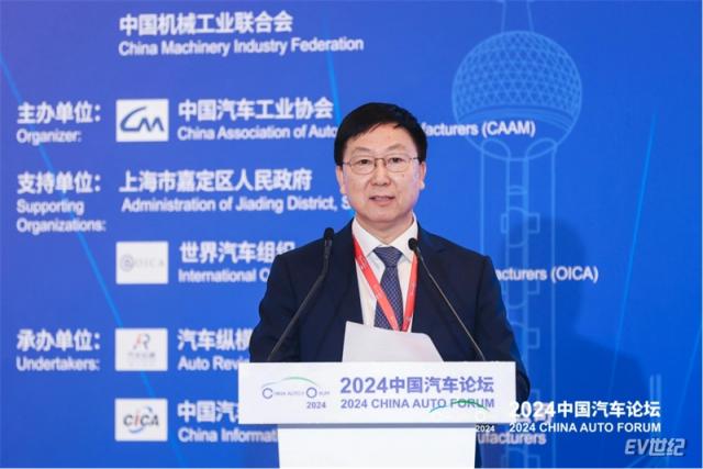 为高质量发展聚智谋篇，2024中国汽车论坛在上海嘉定隆重召开(1)1820.jpg