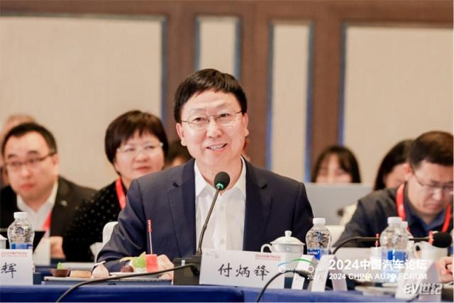 2024中国汽车论坛“闭门峰会”在上海成功召开(1)621.jpg