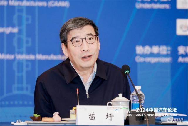 2024中国汽车论坛“闭门峰会”在上海成功召开(1)1364.jpg