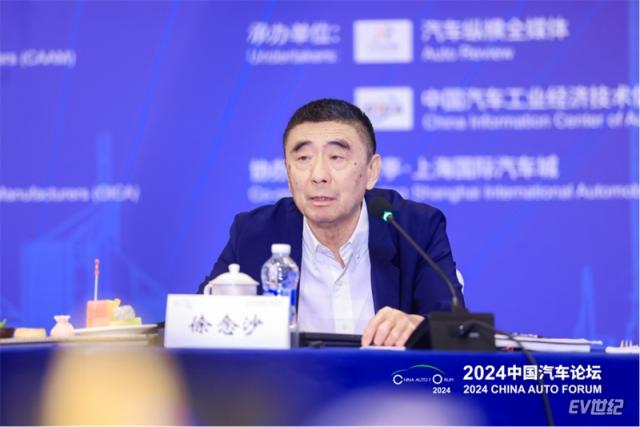 2024中国汽车论坛“闭门峰会”在上海成功召开(1)1512.jpg