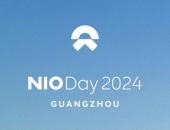 NIO Day 2024 举办城市揭晓