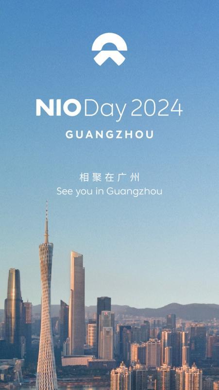 NIO Day 2024 相聚在广州.jpg