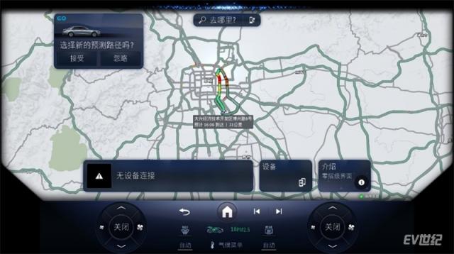 05. 高德定制导航新增路线预测功能（图为第二代MBUX）.jpg