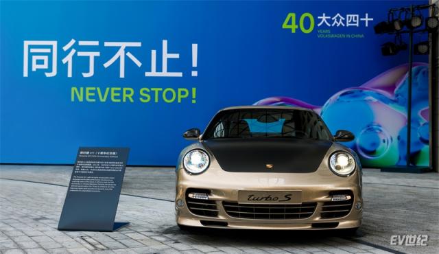 09.限量10台的“<a href=