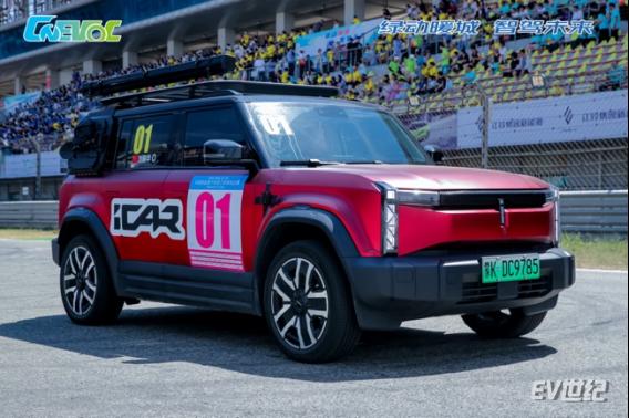 新闻稿：暖城杯·2024(第二届)中国新能源汽车鄂尔多斯挑战赛圆满落幕 重磅奖项公布2243.png