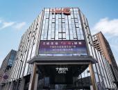全球首家宁德时代新能源生活广场成都开幕