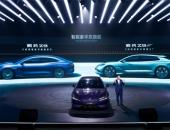 腾势Z9GT与腾势Z9双旗舰开启预售，预售价区间为33.98万元-41.98万元