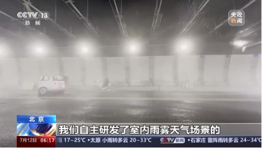 专项测评抢先看丨首个智能网联新能源汽车复杂高寒环境测评之智能安全篇(1)(1)550.png