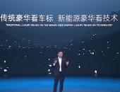 仰望的成功启发了腾势，“易三方”技术将助推腾势迎来品牌和销量双跃升