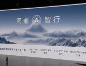 鸿蒙智行添新品，“界”字辈儿寻求新突破点