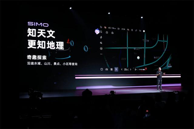 SIMO 奇趣探索.jpg