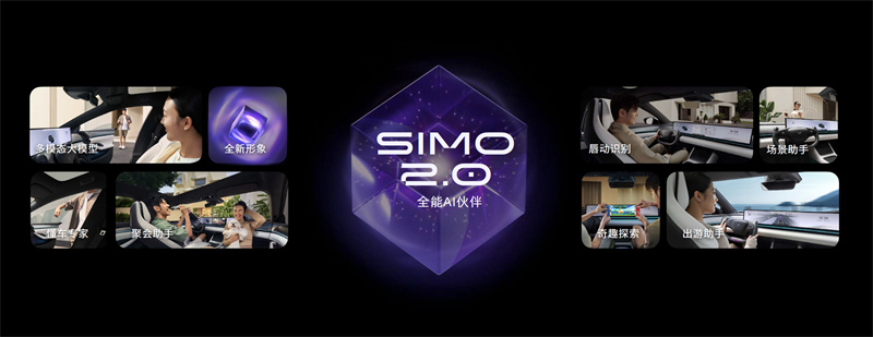 SIMO 2.0.jpg