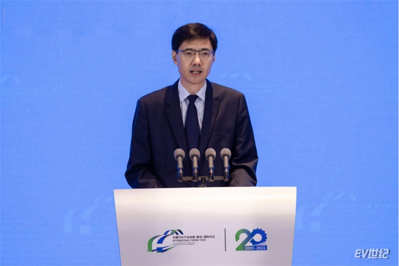 2024泰达汽车论坛-中心通稿-0901—调整修改v2634.jpg
