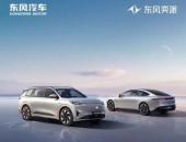 这就是“奕派速度”！累计销量破3万 东风奕派再推新版本