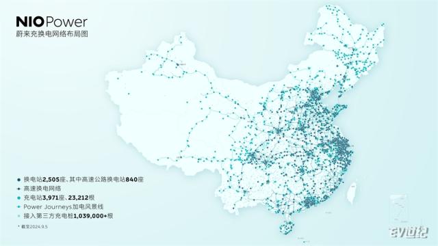 蔚来能源充换电网络布局图.jpg
