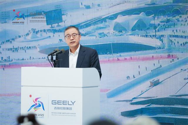 李东辉致辞.jpg