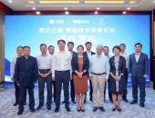 阿维塔推动行业制定智能增程新标准  昆仑增程全面领先，技术革新获认可