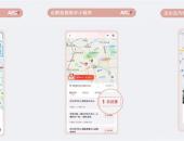 沃尔沃汽车官宣成立品牌守护日，开启“AED道路使者联盟 2.0”