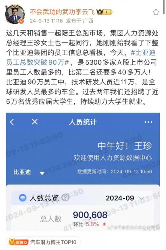 利润稿件1356.jpg