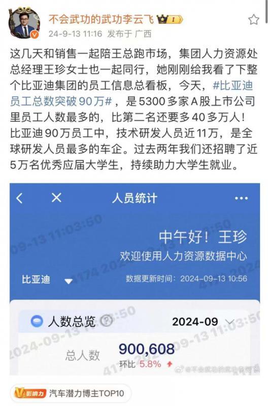 利润稿件1356.jpg