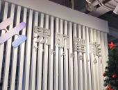 易航智能完成数亿元C轮融资，高阶智驾加速量产落地