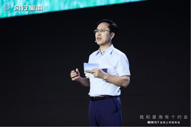 【上市通稿】练俊杰“冠军座驾”，风行星海S7全球正式上市-0926394.png