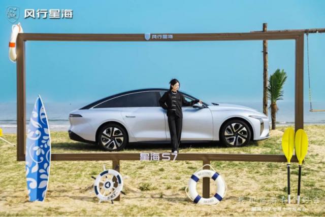 【上市通稿】练俊杰“冠军座驾”，风行星海S7全球正式上市-09261123.png