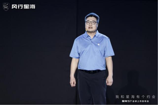 【上市通稿】练俊杰“冠军座驾”，风行星海S7全球正式上市-09262165.png