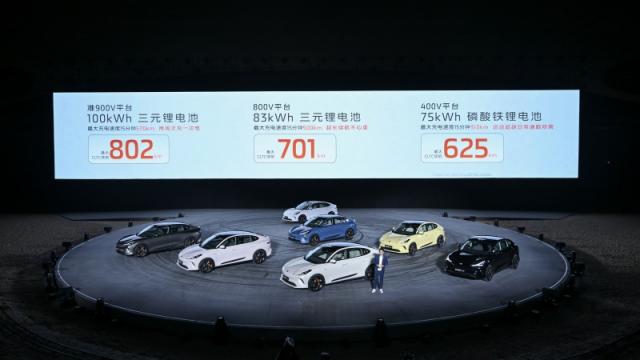 9、全新智己LS63种电池版本.jpg