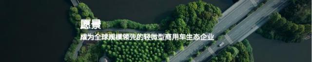 【新闻稿】时代汽车发布全新战略 邀您共享可持续生态价值1009.png
