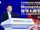 Momenta首发量产智驾大模型，超越智驾摩尔定律