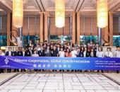 全球同行 五地六家齐签约，江铃集团新能源右舵产品发布及合作签约大会成