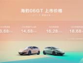 售价13.68万元-18.68万元，年轻人的第一台GT比亚迪海豹06GT