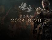 比亚迪与《黑神话：悟空》达成全球战略合作，携手书写中国神话