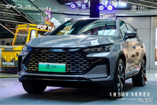 大唐生活家 为爱再进化——2025款唐DM-i上市发布会-北京站1169.jpg