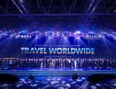 构建全球用户圈，捷途汽车发布全球用户品牌“捷途同行Traveler”