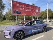 长春“车路云一体化”融合创新：5G+AI赋能人民美好出行