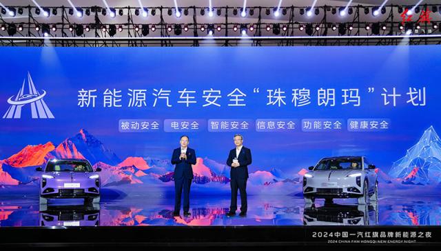 图片2 中国一汽董事长、党委书记邱现东和中汽中心党委书记、董事<a href=