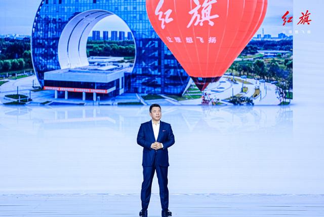 图片3 中国一汽总经理、红旗品牌运营委员会总裁刘亦功致辞.png