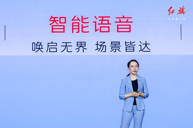 图片4 中国一汽技术平台CEO周时莹详解“天工”和“九章”全新技术平台.png