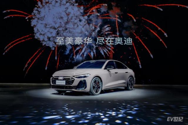 图注5-全新奥迪A5L迎来全球首秀，将于2025年正式上市.jpeg