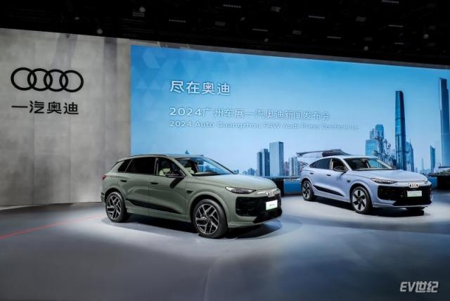 图注7-奥迪Q6L e-tron家族基于PPE平台打造，以先锋设计与前沿科技引领未来高端出行.jpeg