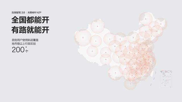 无图城市NZP 每一条路都像家门口.jpg